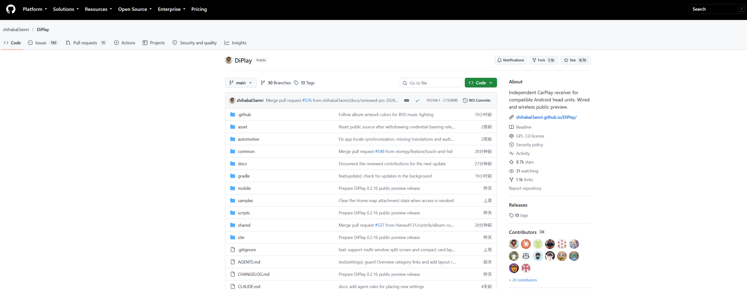 diplay-github